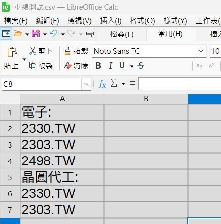 截圖圖片